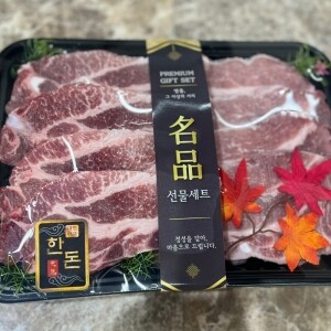 청년축산 한돈 LA갈비 선물세트 3kg [냉동]